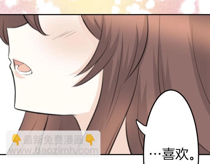 第78话 因为是你所以没关系123