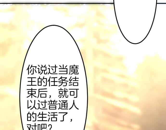 第78话 因为是你所以没关系124