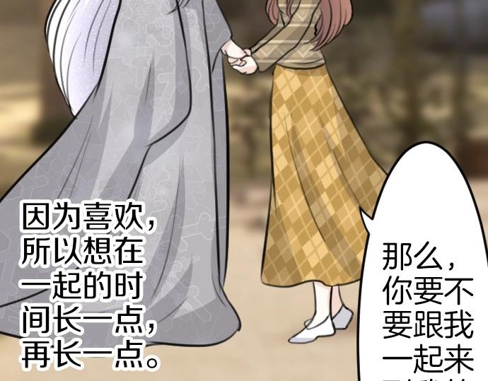 第78话 因为是你所以没关系126