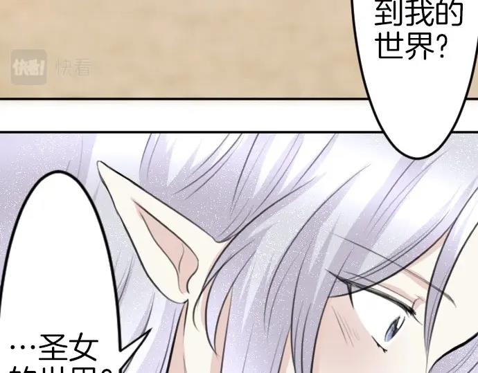 第78话 因为是你所以没关系127
