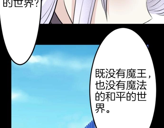 第78话 因为是你所以没关系128