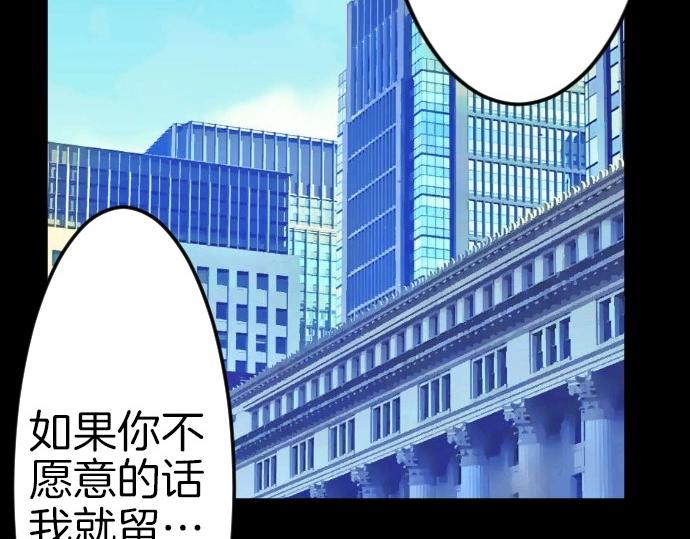 第78话 因为是你所以没关系129