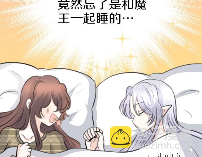 第78话 因为是你所以没关系13