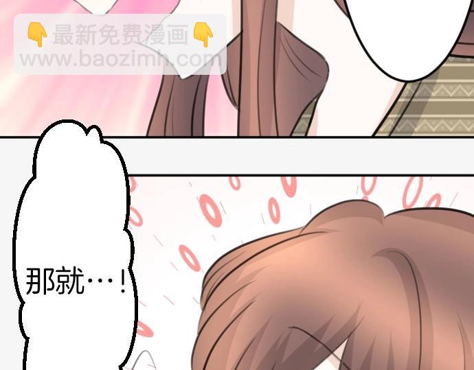 第78话 因为是你所以没关系131