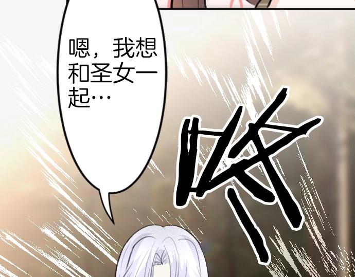 第78话 因为是你所以没关系133