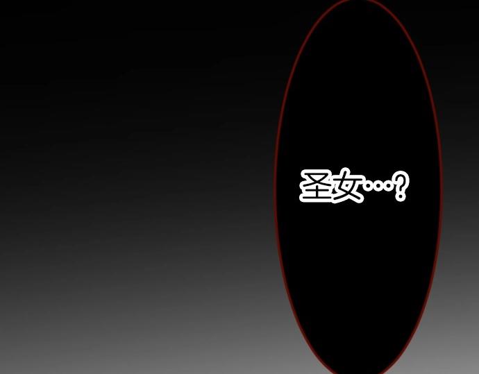 第78话 因为是你所以没关系137