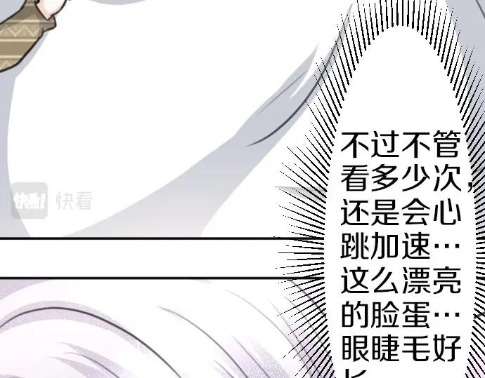 第78话 因为是你所以没关系14
