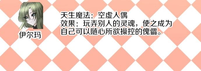 第78话 因为是你所以没关系144