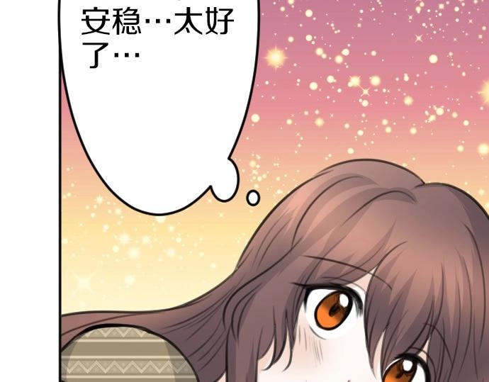 第78话 因为是你所以没关系17