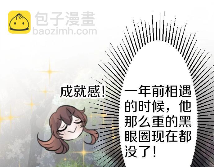 第78话 因为是你所以没关系19