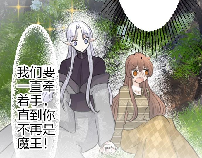 第78话 因为是你所以没关系20