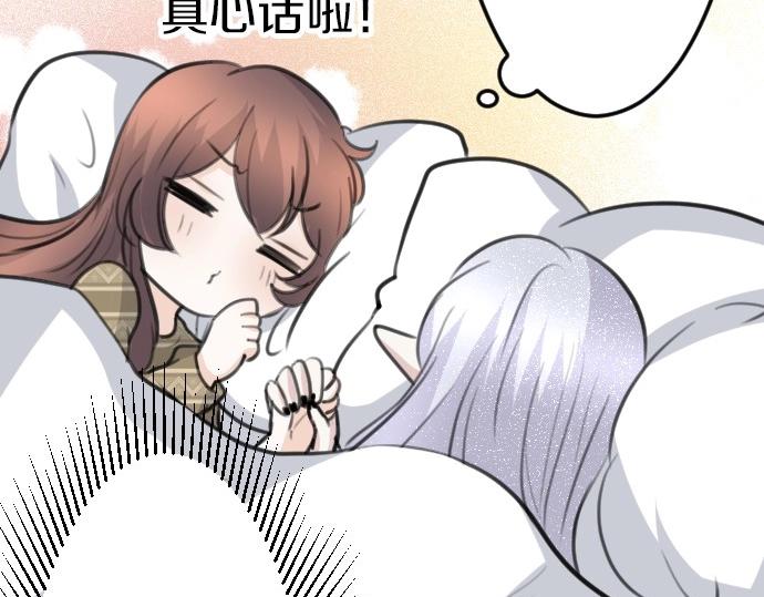 第78话 因为是你所以没关系22
