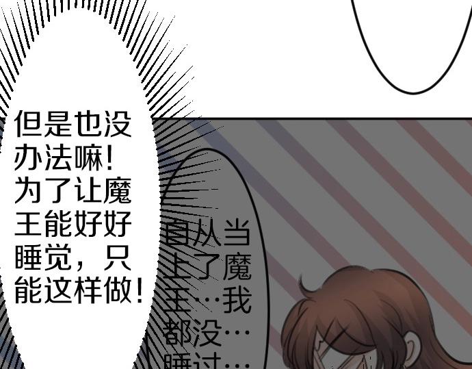 第78话 因为是你所以没关系25