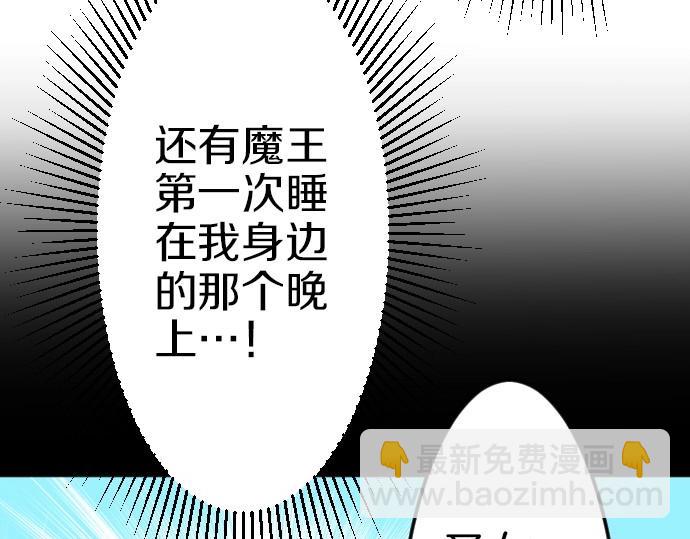 第78话 因为是你所以没关系27