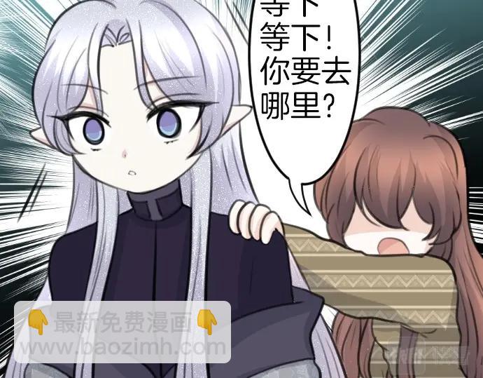 第78话 因为是你所以没关系29