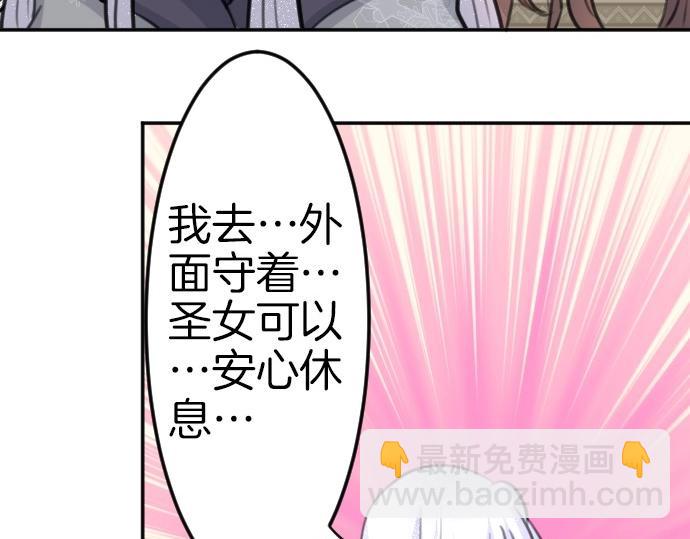 第78话 因为是你所以没关系30