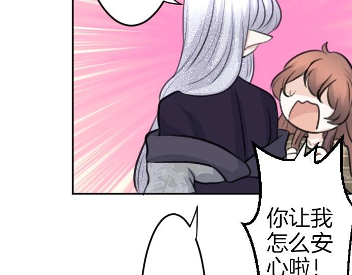 第78话 因为是你所以没关系31
