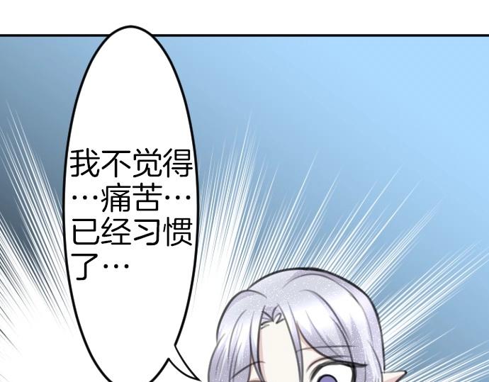 第78话 因为是你所以没关系34