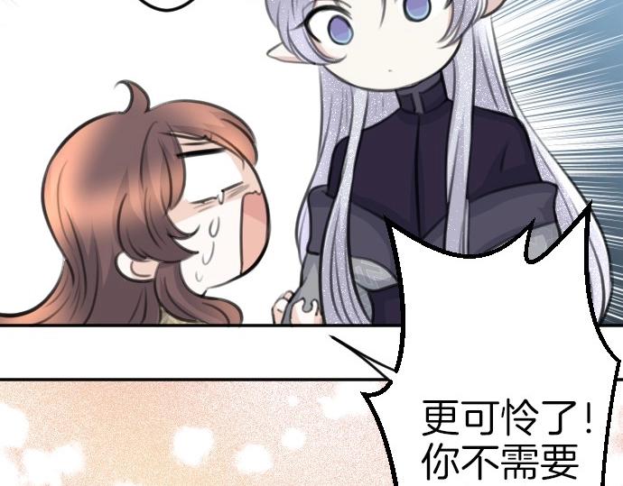 第78话 因为是你所以没关系35