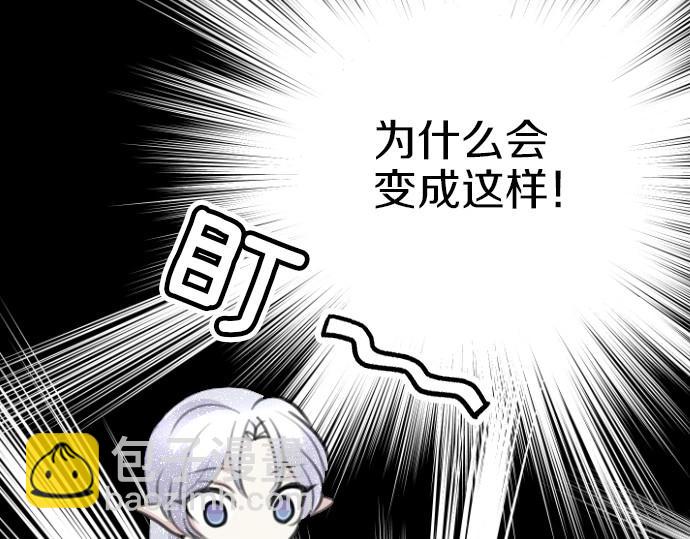第78话 因为是你所以没关系42