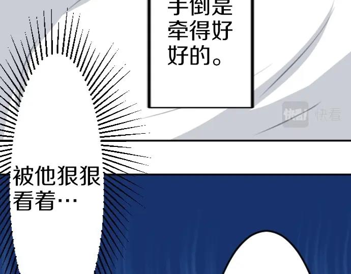 第78话 因为是你所以没关系44