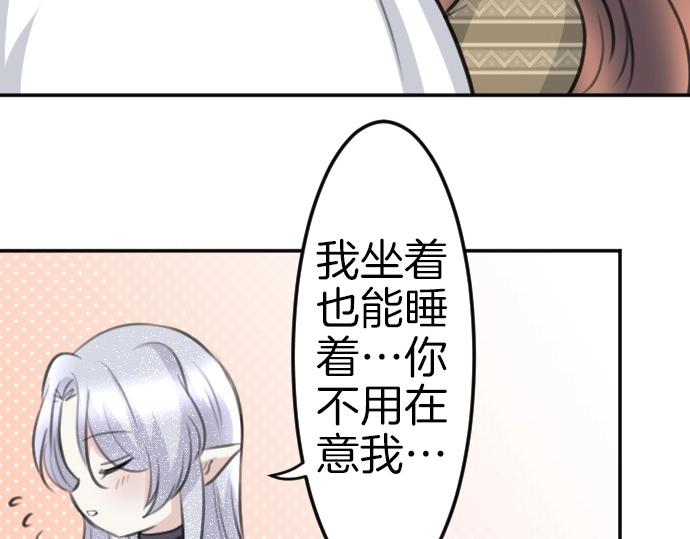 第78话 因为是你所以没关系47
