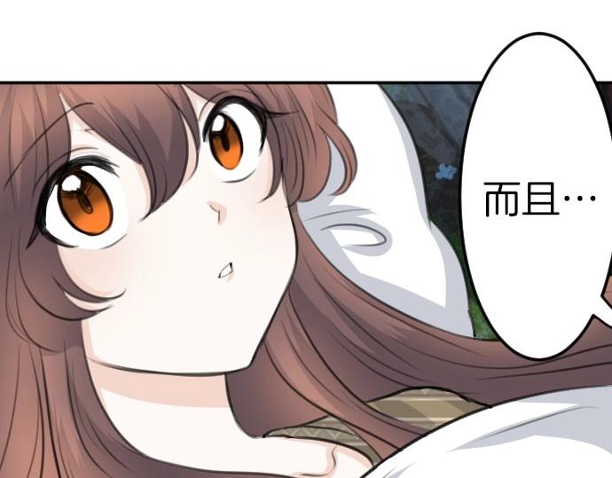 第78话 因为是你所以没关系53