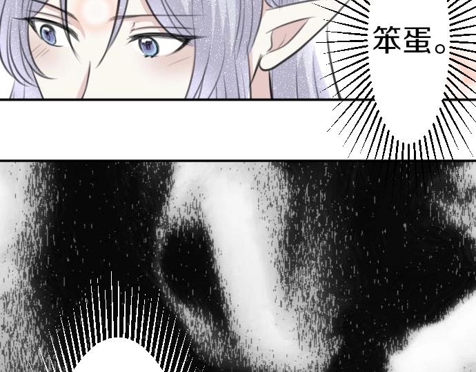 第78话 因为是你所以没关系58