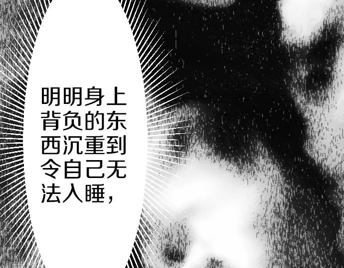 第78话 因为是你所以没关系59
