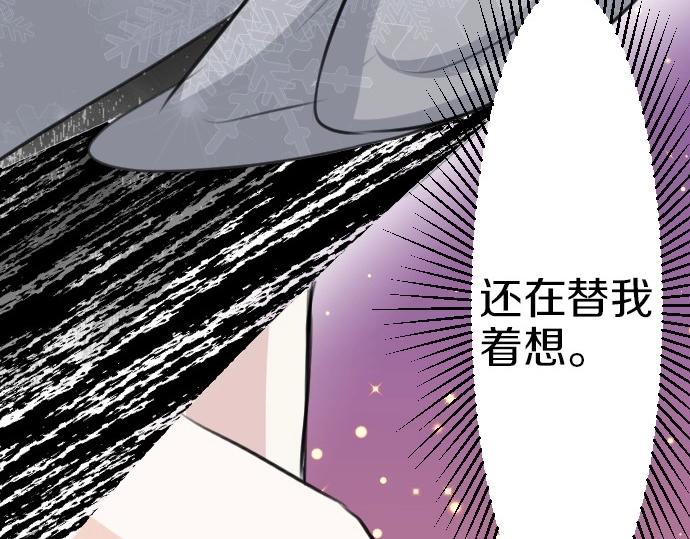 第78话 因为是你所以没关系62