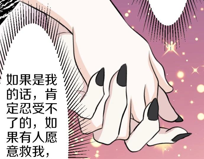第78话 因为是你所以没关系63