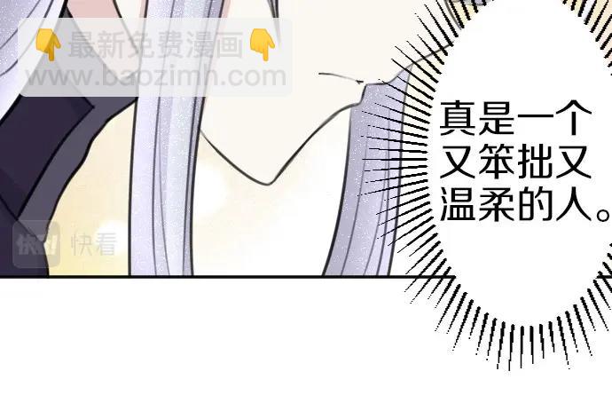 第78话 因为是你所以没关系67