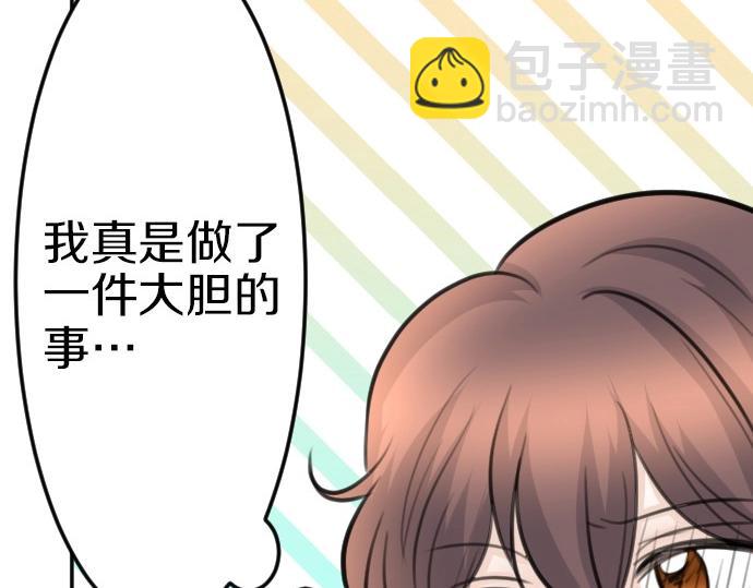 第78话 因为是你所以没关系72