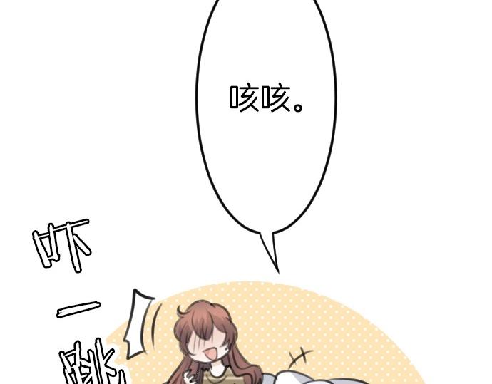 第78话 因为是你所以没关系74