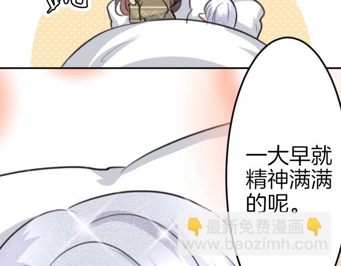 第78话 因为是你所以没关系75