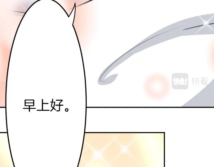 第78话 因为是你所以没关系78