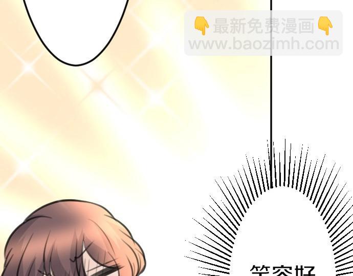第78话 因为是你所以没关系79