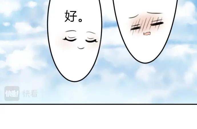 第78话 因为是你所以没关系82