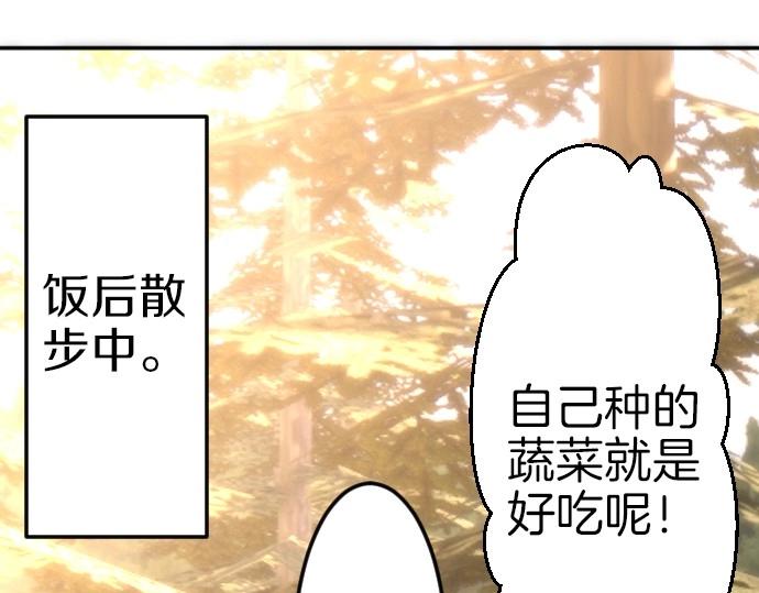 第78话 因为是你所以没关系83