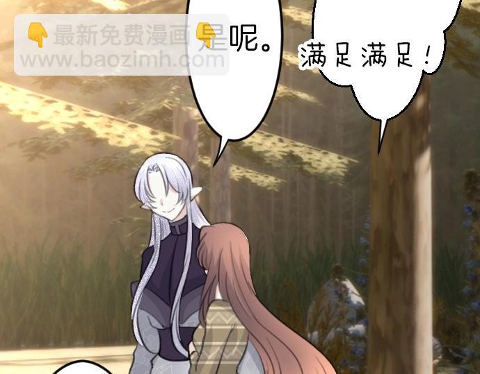 第78话 因为是你所以没关系84