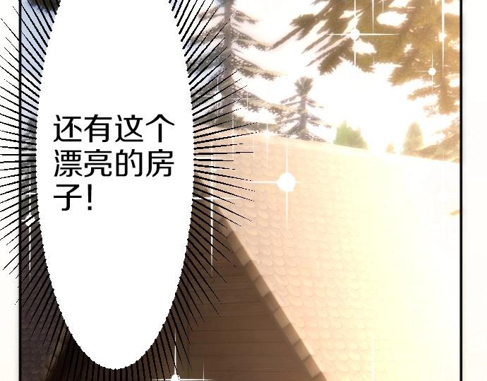 第78话 因为是你所以没关系88