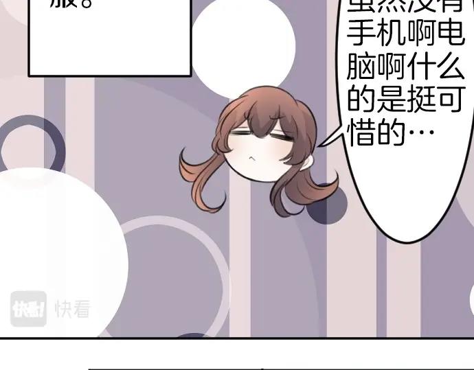 第78话 因为是你所以没关系99