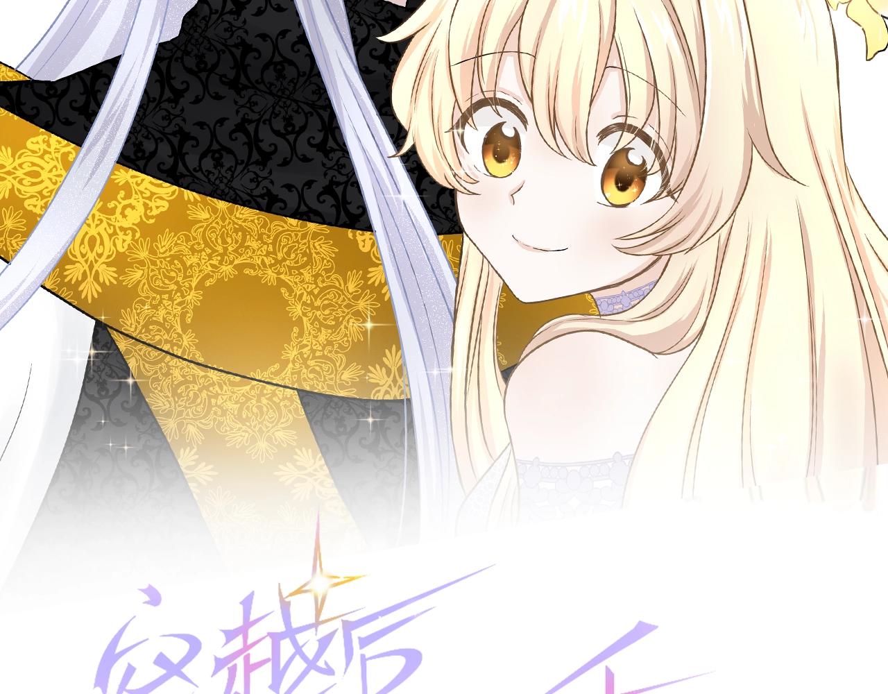 第79话 我可以吗1