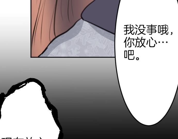 第79话 我可以吗106