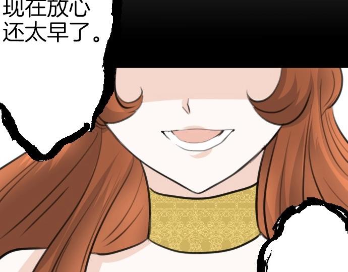 第79话 我可以吗107