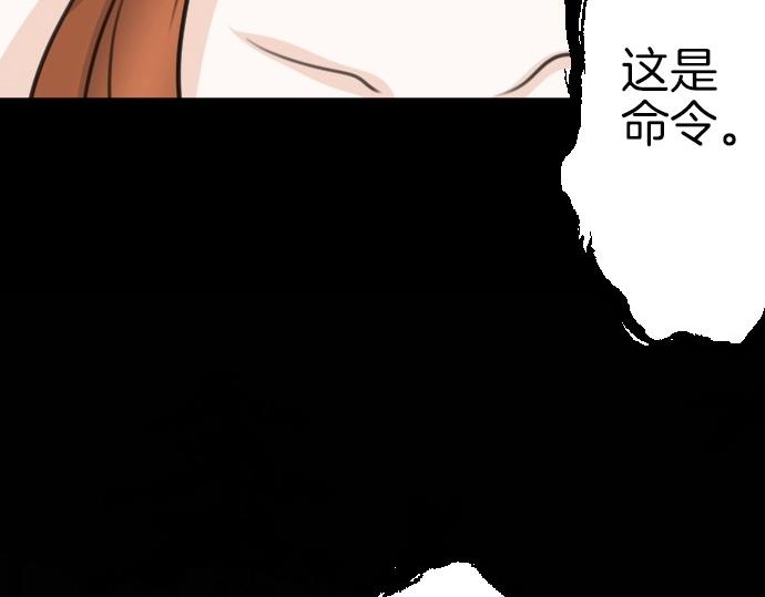 第79话 我可以吗108