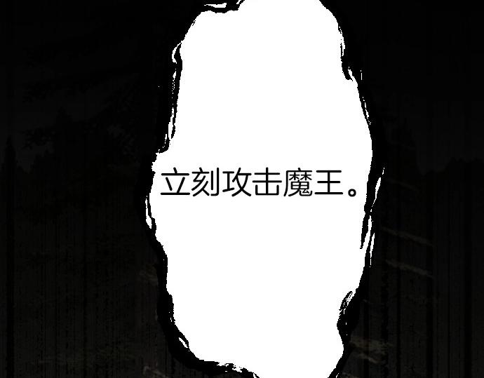 第79话 我可以吗109