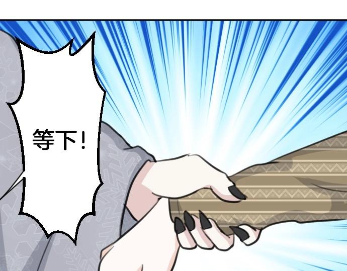 第79话 我可以吗117
