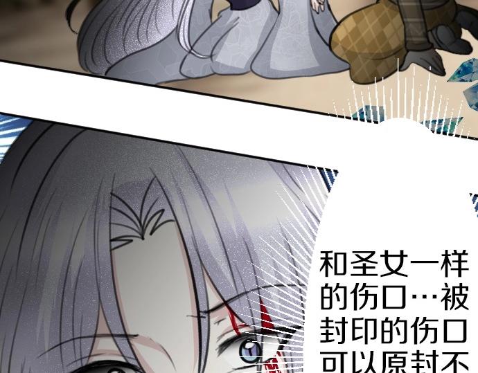 第79话 我可以吗120