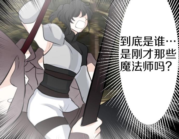 第79话 我可以吗124
